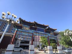 -北京贵宾楼饭店 红墙咖啡厅