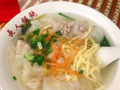 -长人馄饨铺(解放街店)