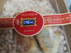 -宫廷糕点铺