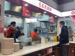 -文武王氏烧饼·无矾油条(西溪路店)