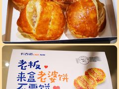 -卡吉诺动物奶油生日蛋糕(蓝堡湾店)