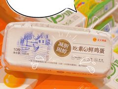 -盒马鲜生(十里堡店)