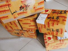 -高一点·徽味酥饼王·黄山烧饼