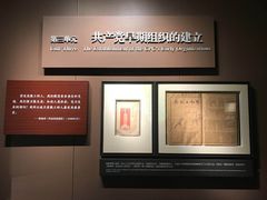 -中共一大纪念馆
