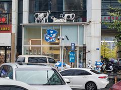 -心乐生活新鲜屋(星海广场店)