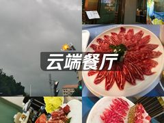 -喜聚薈·花膠雞海鮮火鍋(越秀店)