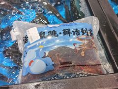 -盒马鲜生(金桥国际广场店)