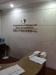 -白领安琪儿妇产医院•早孕•产检•月子中心