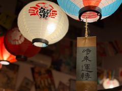 -匠太烧肉台日料理餐酒馆(三林店)