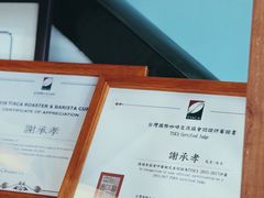 -塔拉苏咖啡(中信丹阳花园店)