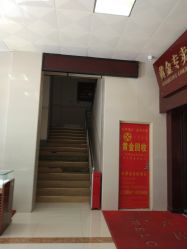 -广东黄金公司黄金回收金银条销售(东风东路店)