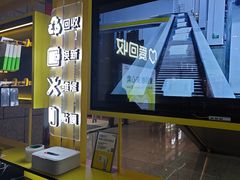 -爱回收(万嘉商业广场店)