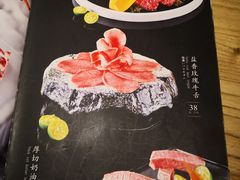 菜单-极炙烧肉