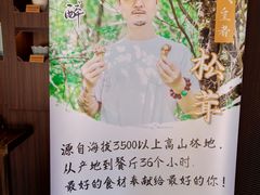 -毗陵醉·黑钻(湖塘店)