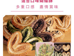 -澳门富豪酒店