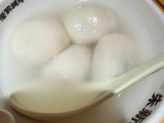 -朱新年·苏式汤团·面点(北寺塔店)