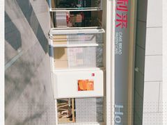 -好利来(回龙观东大街店)