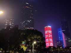 -天鹅湖体育公园