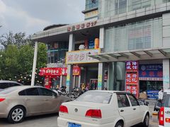 -大润发(春阳店)