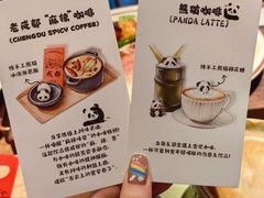 -上井料理黑金店(IFS国金中心店)
