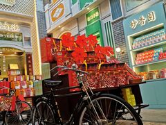 -点都德(北京路贰店)