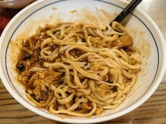 -锅儿挑面馆