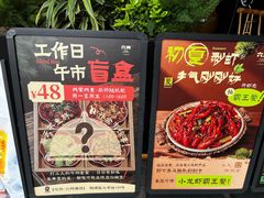 -纯阳•六两酒馆