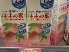 -卓悦(快富街店)