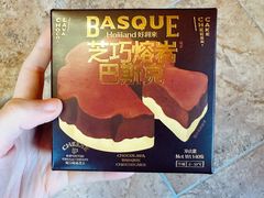 -好利来(梅江永旺店)