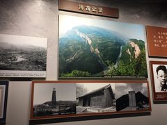-四渡赤水纪念馆