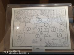 -烟台市博物馆