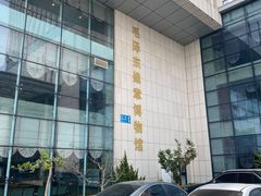 -毛泽东像章珍藏馆