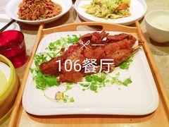 -106餐厅(山水文园店)