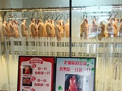 -老城味道·传统天津菜(杨柳青店)
