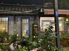 -邊城書店