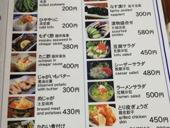 菜单-瑠玖 本店
