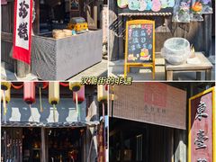 -东台西溪天仙缘景区