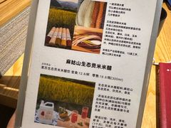 -十二舍·湯物素煮(江泰潤政店)