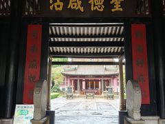 -南海神庙