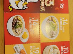 菜单-回味鸭血粉丝汤(新城市广场店)