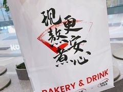 -君之狮子山·轻糖烘焙(松江印象城店)