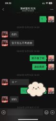 -海峡医疗美容医院