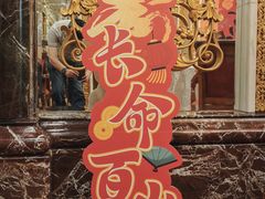 -万宝海鲜舫(劳动公园店)