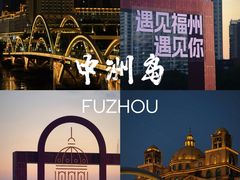 -旺达·福州菜(正大广场店)