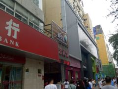 -新华里咖啡书吧(新华书店小寨店)