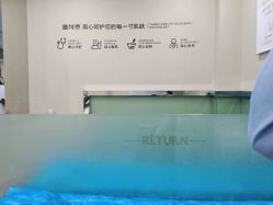 -蕾特恩专业祛痘国际连锁