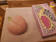 -好利来(熙地港店)