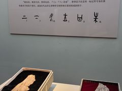 -安阳博物馆