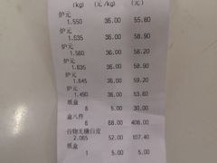 -芦庄子桂顺斋(狮子林大街店)