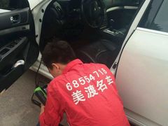 -名车坊威固授权汽车贴膜隐形车衣(世纪大道店)